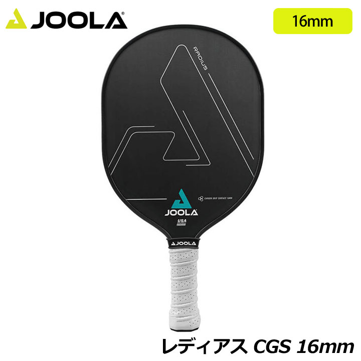 ヨーラ PAPAO001 レディアス CGS 16mm ピックルボール パドル Radius CGS 16 Pickleball Paddle JOOLA 16,500円