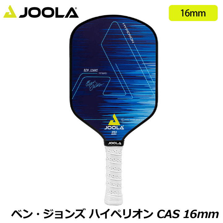 JOOLA Ben Johns Hyperion C2 CFS 14mm Pickleball Paddle