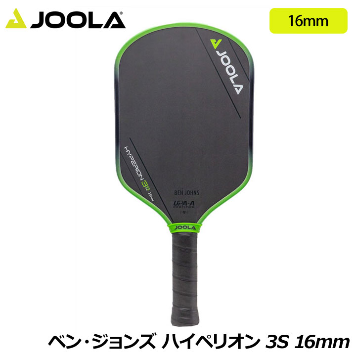 papao015-01.jpg
