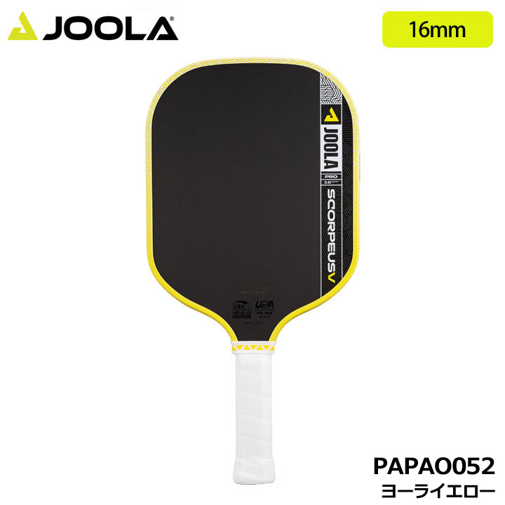 【2026モデル】ヨーラ PAPAO052 アナ・ブライト スコーピアス プロ V 16mm ヨーライエロー ピックルボール パドル JOOLA