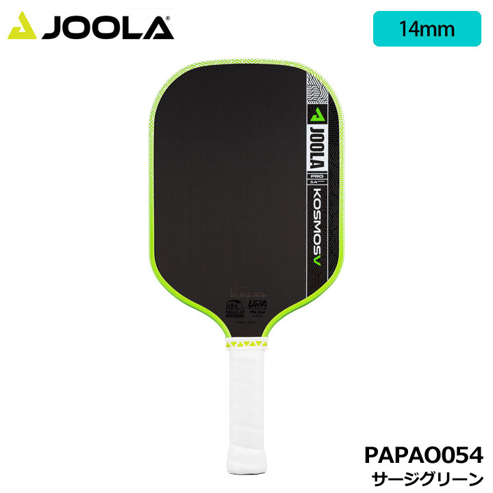 【2026モデル】ヨーラ PAPAO054 タイソン・マクガフィン コスモス プロ V 14mm サージグリーン ピックルボール パドル JOOLA