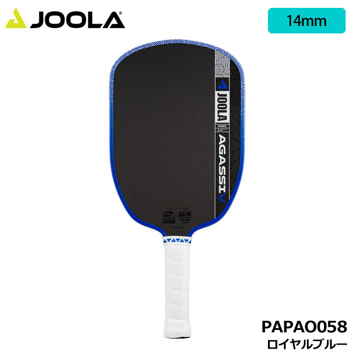 【2026モデル】ヨーラ PAPAO058 アンドレ・アガシ プロ V 14mm ロイヤルブルー ピックルボール パドル PRO JOOLA｜フルショット店