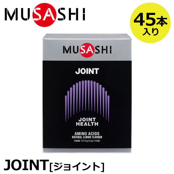 MUSASHI ムサシ　CHEN チェン　大　90本入り　新品未開封　匿名配送 楽天市場】【正規販売店】MUSASHI ムサシ CHEN チェン 45本入
