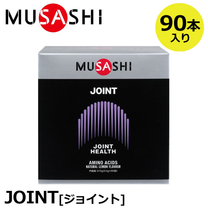 【楽天市場】今だけサンプル付！【正規販売店】MUSASHI ムサシ 