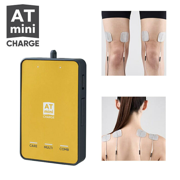 【正規販売店】伊藤超短波 イトウチョウタンパ ITO-001278 AT-mini CHARGE イエローゴールド マイクロカレント 超軽量・コンパクト設計 コンディショニング機器 USB充電 2チャンネル出力|フルショット店