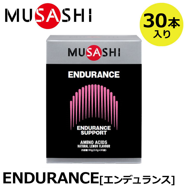 MUSASHI KUAN100本 Amazon | MUSASHI(ムサシ) KUN(クン)スティック45本入り