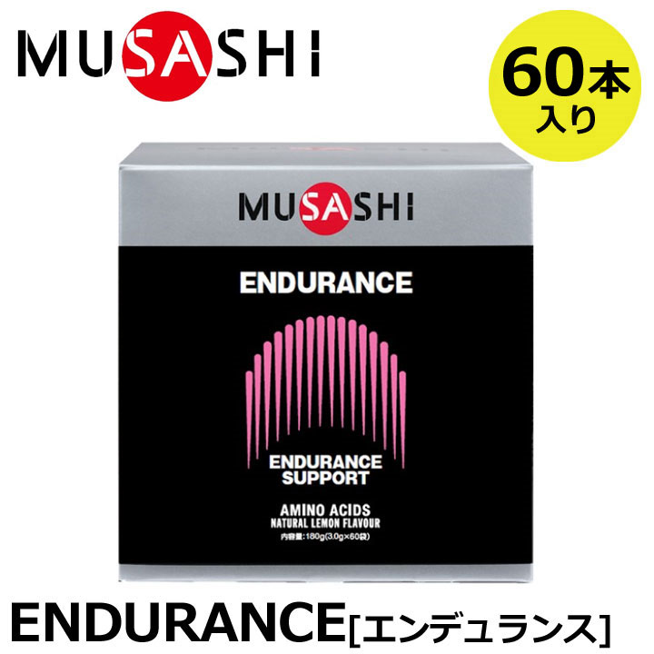 即日発送❗MUSASHI JOINT 90袋 × 1箱 INFINITY MUSASHI JOINT ジョイント 90袋入り ムサシ 水分 塩分