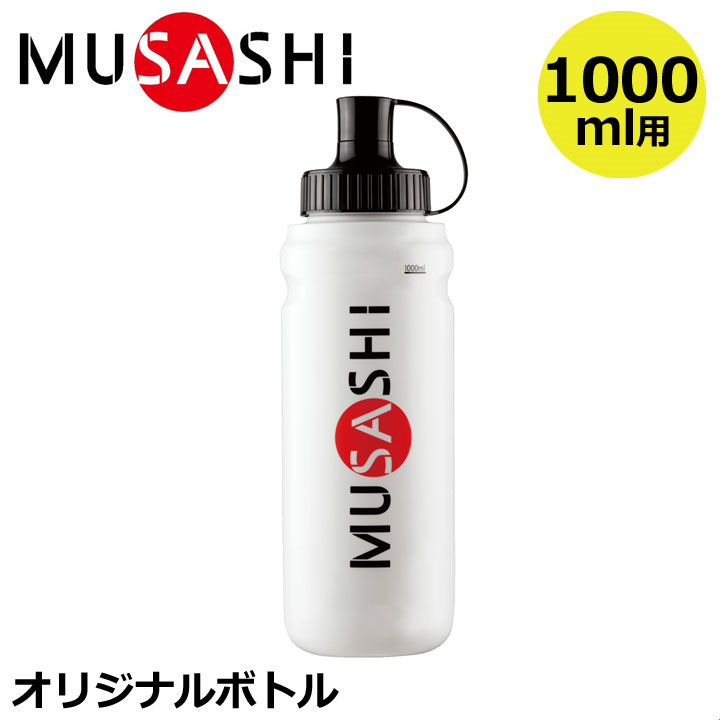 MUSASHI　リプレニッシュ　60個 楽天市場】【公式】MUSASHI 多機能ドリンク REPLENISH リプレ