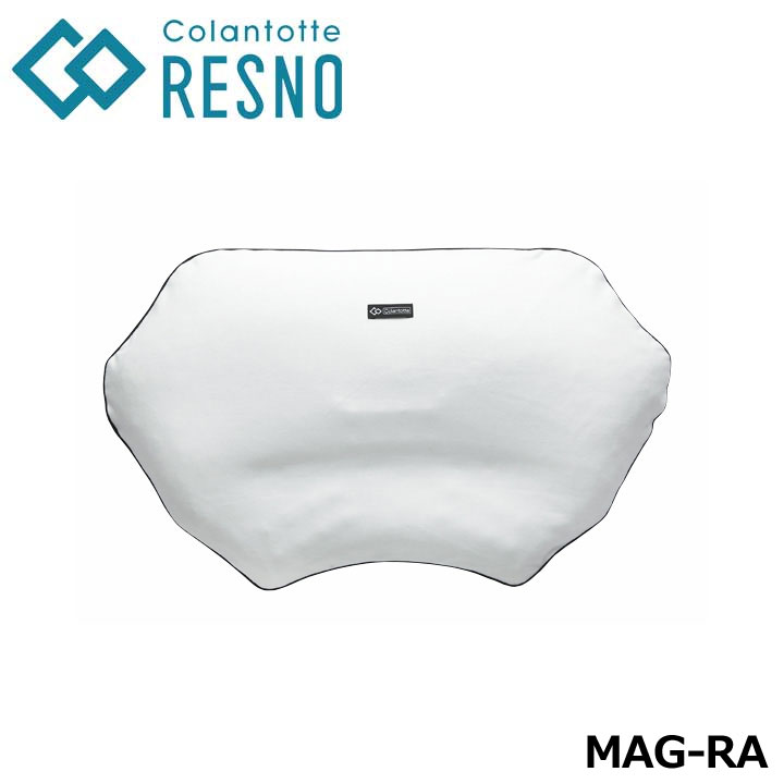 正規販売店 コラントッテ マグーラ Colantotte 割引価格 Mag Ra 枕