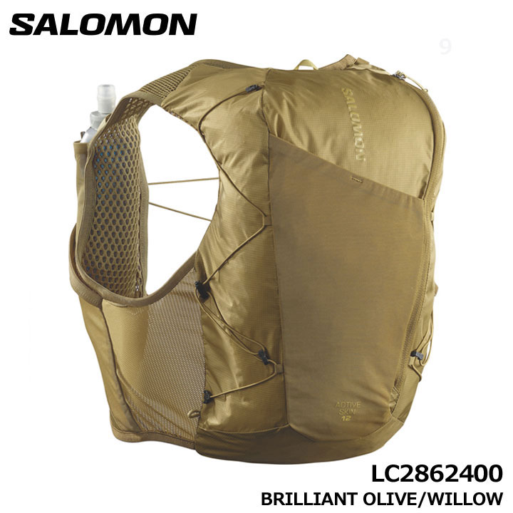 サロモン LC2862400 ACTIVE SKIN 12 SET ユニセックス ランニングベスト フラスク2個付 BRILLIANT OLIVE/WILLOW ブリリアントオリーブ/ウィロー トレイルランニング トレラン マラソン ザック バックパック リュック アクティブ スキン 12L SALOMON 即納