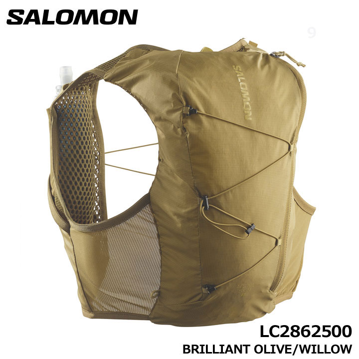 サロモン LC2862500 ACTIVE SKIN 8 SET ユニセックス ランニングベスト フラスク2個付 BRILLIANT OLIVE/WILLOW ブリリアントオリーブ/ウィロー トレイルランニング トレラン マラソン ザック バックパック リュック アクティブ スキン 8L SALOMON 即納 10,296円
