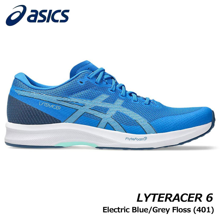 アシックス 1011B971 LYTERACER 6 カラー:Electric Blue/Grey Floss(401) メンズ ランニング シューズ asics 20p