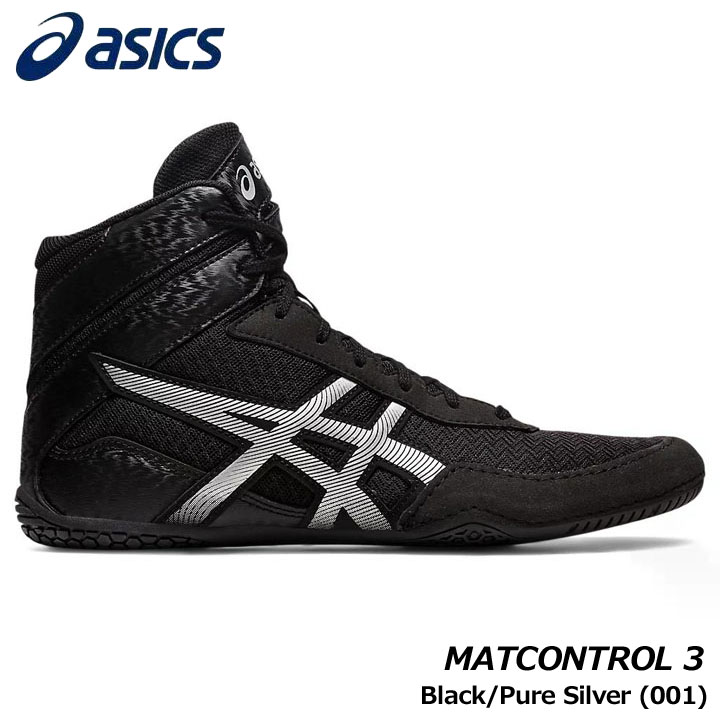 アシックス 1081A053 MATCONTROL 3 カラー:Black/Pure Silver(001) 幅:STANDARD レスリング メンズ シューズ asics 20p