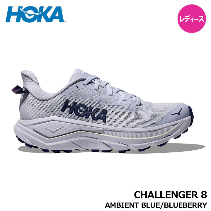 【レディース】HOKA ホカ 1168717 CHALLENGER 8 AMBIENT BLUE/BLUEBERRY(ALBR) トレイルランニング ロードランニング チャレンジャー 8 マラソン トレラン ジョギング トレーニング ウォーキング 日本正規品 ホカオネオネ
