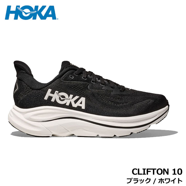 楽天市場】HOKA ホカ 1162030 CLIFTON 10 ブラック/ホワイト(BWHT
