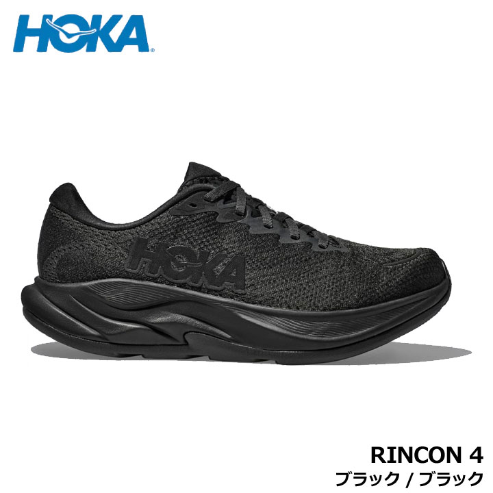 HOKA ホカ 1155130 RINCON 4 ブラック/ブラック(BBLC) メンズ レギュラー幅 ロードランニング ランニングシューズ リンコン 4 マラソン ジョギング トレーニング ウォーキング 日本正規品 ホカオネオネ