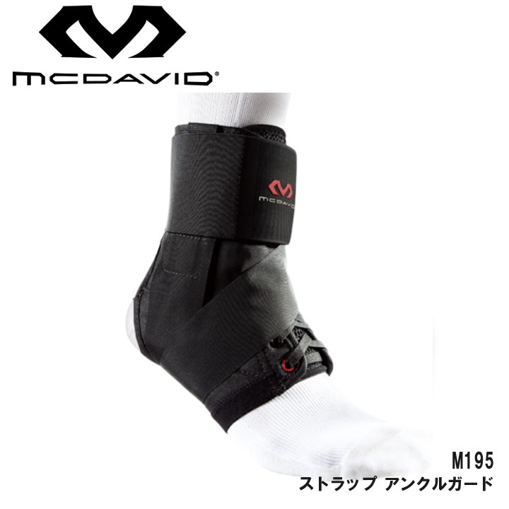 【新品】　McDavid マクダビッド　5パッド付ガードル　Black　L 新品】 McDavid マクダビッド 5パッド付ガードル Black L マクダビッド