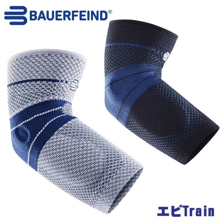 BAUERFEIND] バウアーファインド エピ　肘用サポーター epitrain.jpg