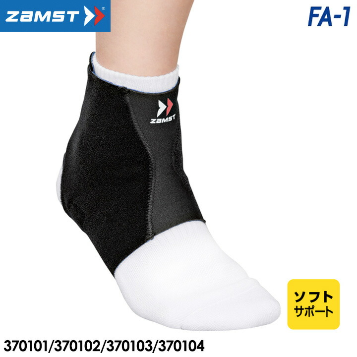 楽天市場】ザムスト メンズ レディース FA-1 足首用サポーター 左右