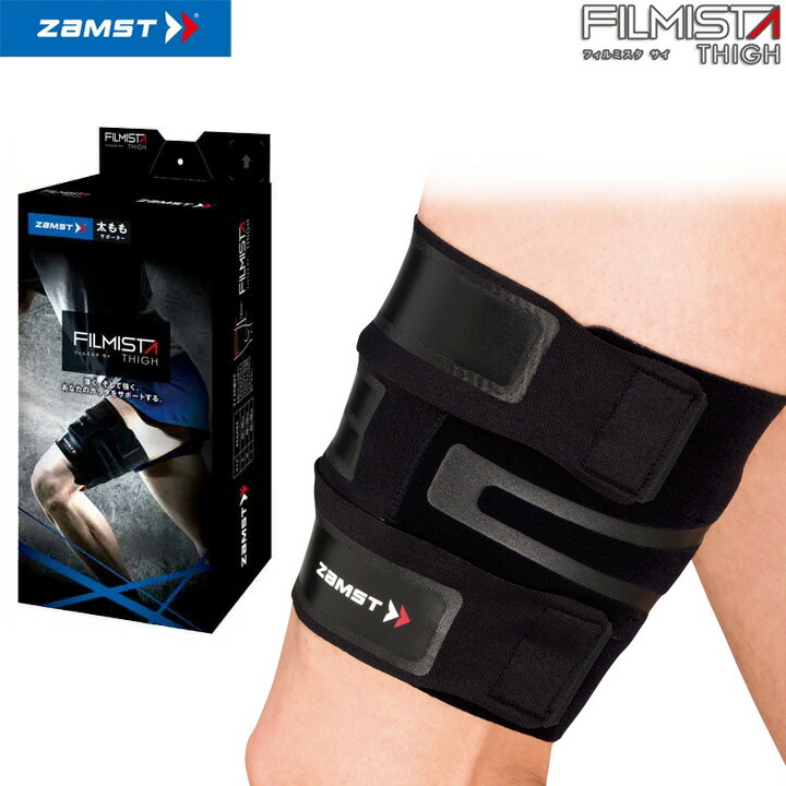 楽天市場】ZAMST ザムスト 太もも用サポーター FILMISTA THIGH