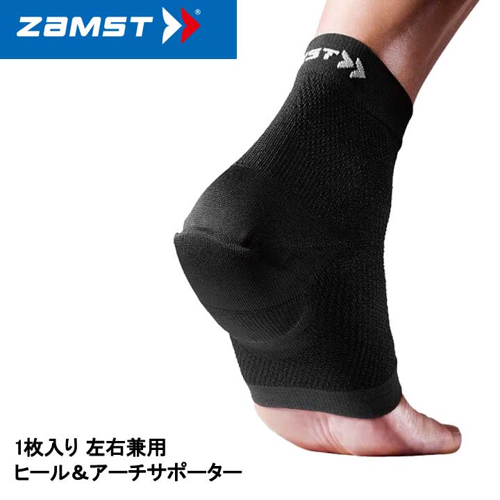 サム ザムスト（ZAMST）（メンズ、レディース）A1 右足首用