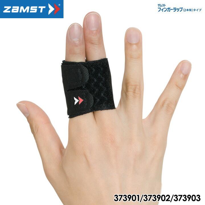 zmfingwrap2.jpg