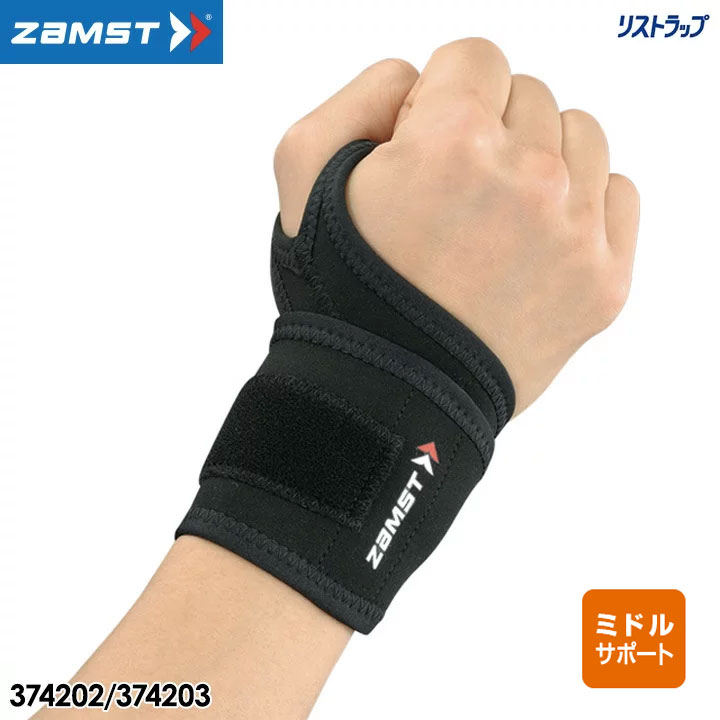 ROBO WRIST リストサポート 楽天市場】【ABS】 ロボリスト : ボウラーズショップ プリメーロ