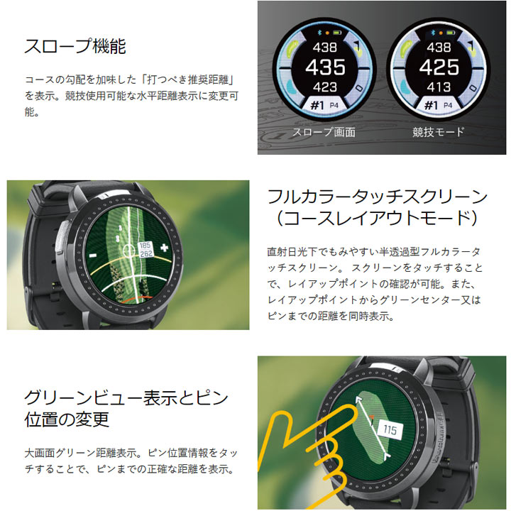 ブッシュネル イオン エリート Bushnell ION ホワイト GPSゴルフナビ