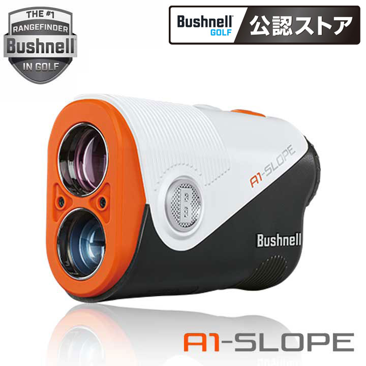 (限定値下げ)Bushnell ピンシーカーA1スロープジョルト Amazon.co.jp: ピンシーカー A1スロープジョルト 2024 ホワイト