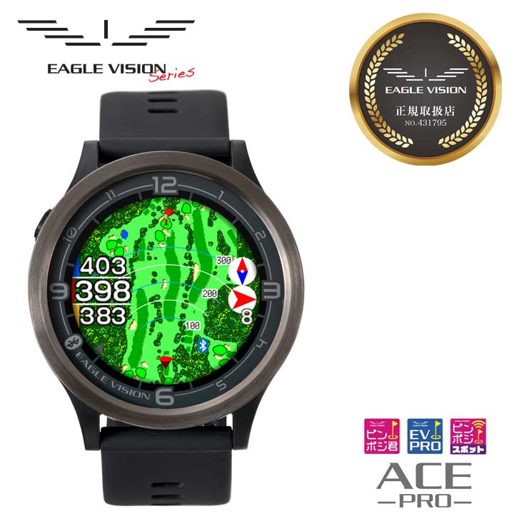 楽天市場】【正規販売店】EAGLE VISION イーグルビジョン WATCH6 