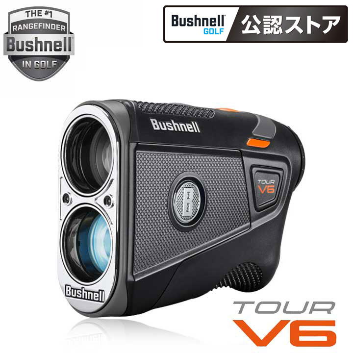 【美品】ブシュネルピンシーカーツアーV5★電池と充電器付き Amazon.co.jp: Bushnell(ブッシュネル) ゴルフ 距離測定器 ピン