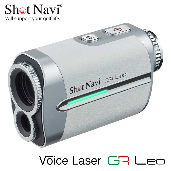 ShotNavi VOICE LASER LEO ホワイト Amazon.co.jp: Shot Navi VoiceLaser -LEO(ホワイト) : スポーツ