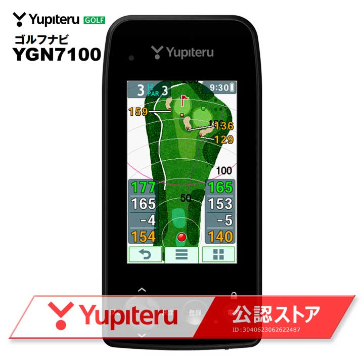 ユピテル　ゴルフGＰS距離計　YGN7000 YGN7000｜ゴルフナビ｜Yupiteru(ユピテル)