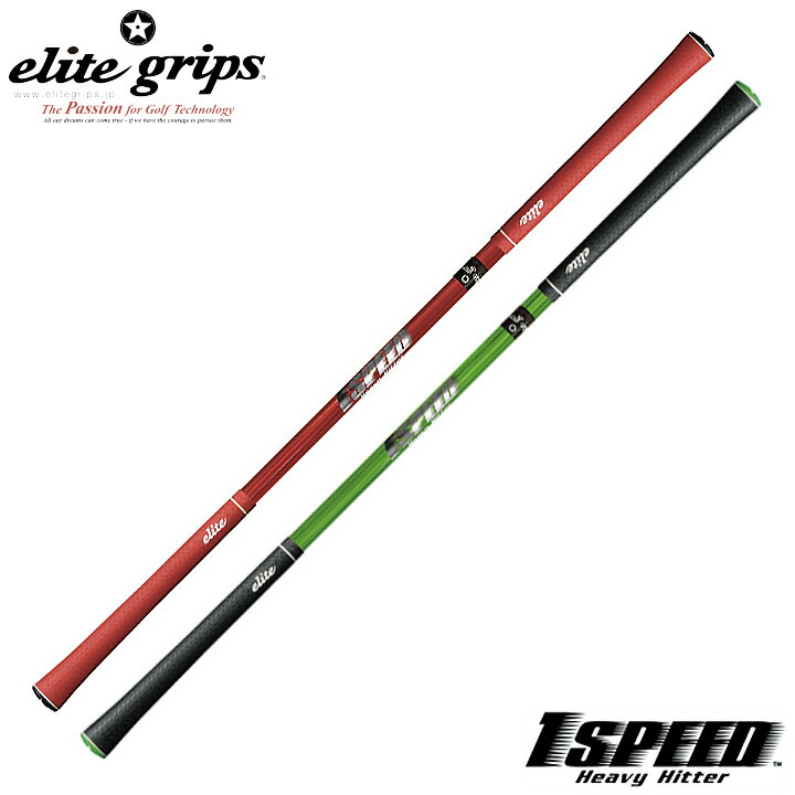 【希少】エリートグリップ　ワンスピード　ヘビーヒッターショート クリアオレンジ Amazon | elitegrips(エリートグリップ) ワンスピード ヘビー