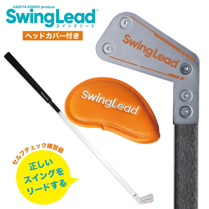 楽天市場】【今野一哉プロ考案練習器具】SWING PAD スイング