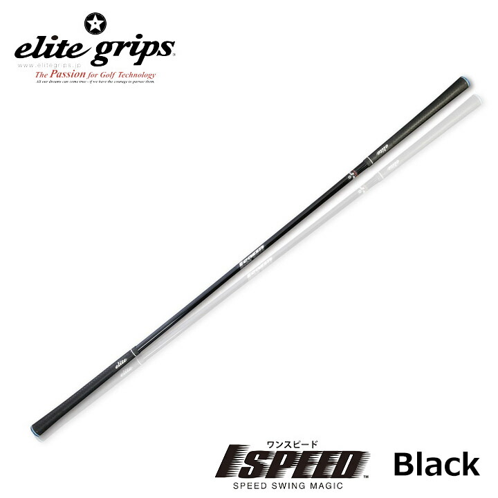 1SPEED Heavy Hitter クリアブルー elite grips elite grips エリートグリップ ワンスピード ヘビーヒッター