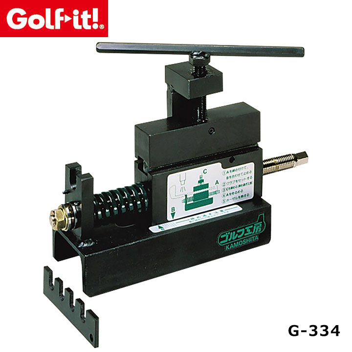 ライト ゴルフ イット！ G-375 シャフト抜き器 ニューH-2 ゴルフ メンテナンス用品 LITE Golf it！ 0p