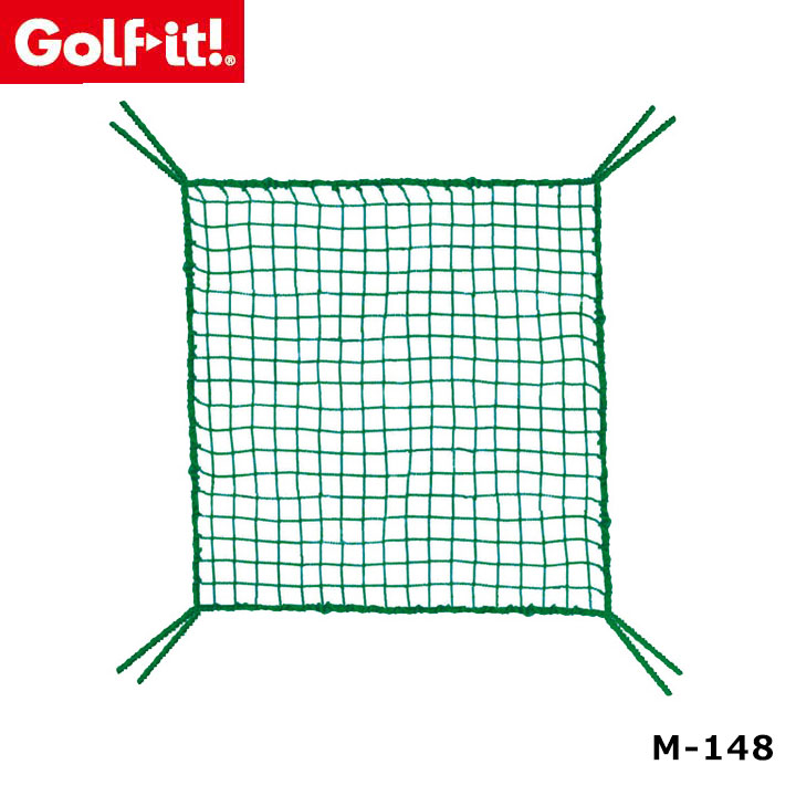 ライト ゴルフ イット！ M-148 正面2重用規格ネット3×6m 3.0×6.0m ゴルフ パッティング練習 練習器具 野球 LITE Golf it！ 20p