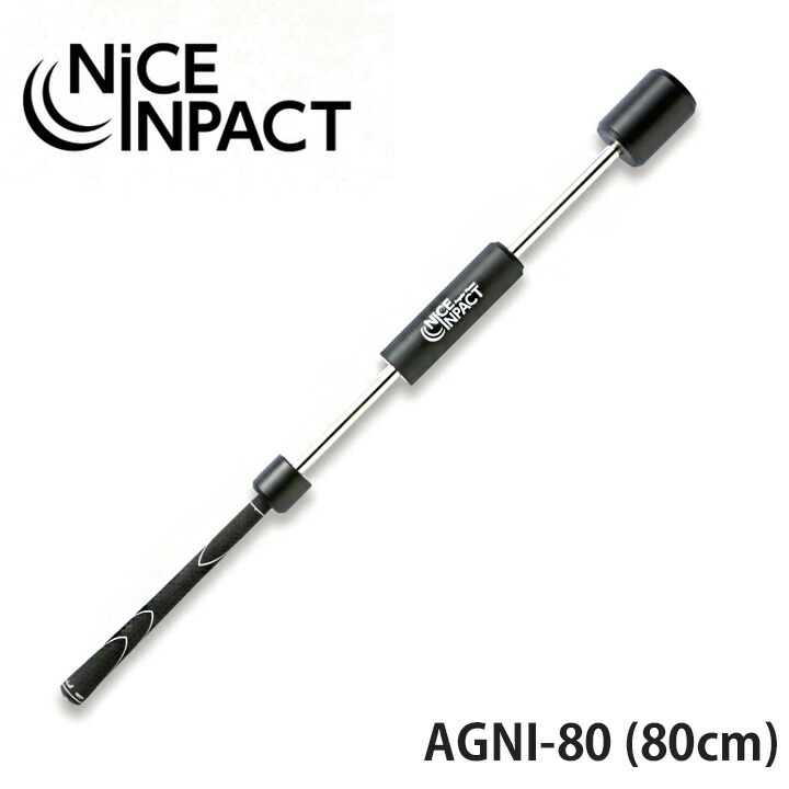 内田販売システム ナイスインパクト AGNI-80（レギュラータイプ） 楽天市場】内田販売システム ナイスインパクト スイング 練習