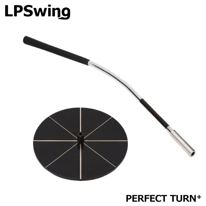 パワースライダー Power Slider 練習器　LPSwing 楽天市場】エルピースイング トレーニング練習器具 25年モデル