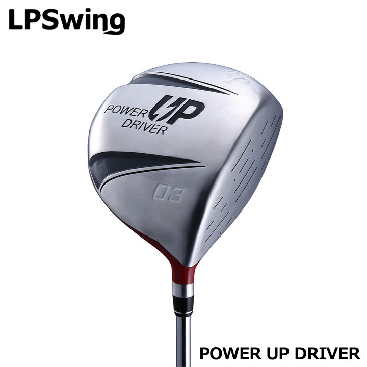 エルピースイング POWER UP DRIVER パワーアップドライバー ゴルフ トレーニングギア 練習器具 飛距離アップ Left Pelvis Swing LPSwing