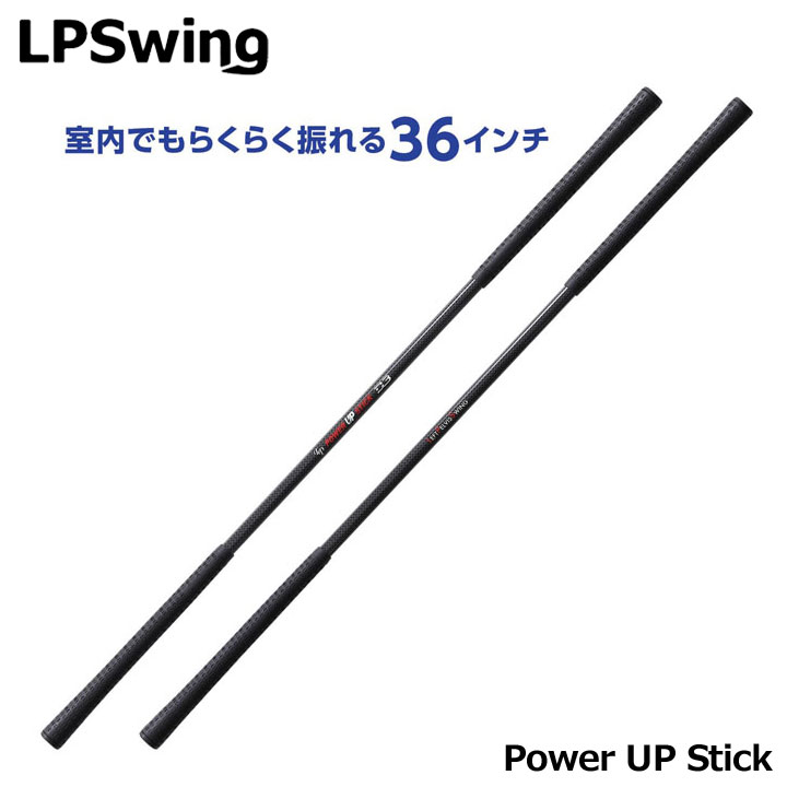 パワースライダー Power Slider 練習器　LPSwing Amazon | エルピースイング(LPSwing) ゴルフスイング練習機