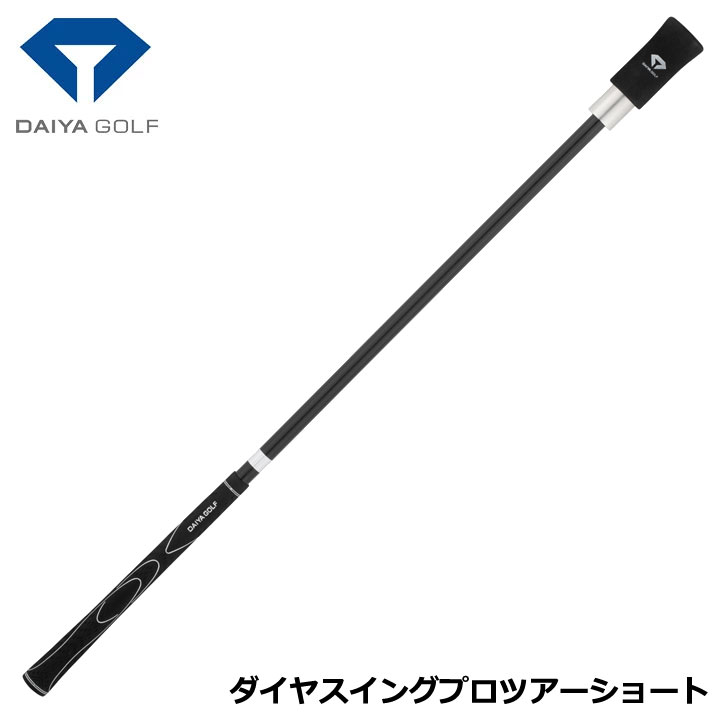 楽天市場】ダイヤゴルフ TR-5020 ダイヤスイングプロツアーショート