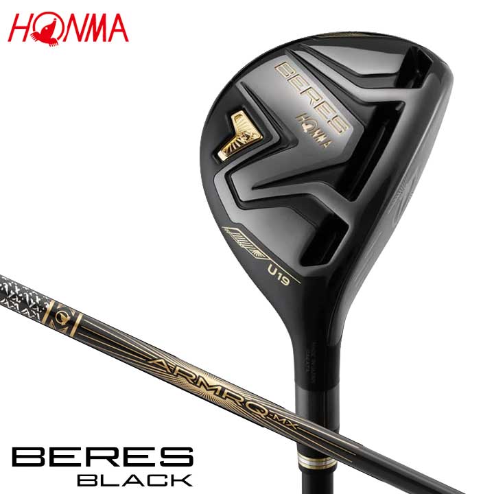 73%OFF!本間ゴルフ ベレス ブラック ユーティリティ シャフト:ARMRQ MX BLACK カーボン HONMA BERES BLACK 2022 BERES08 ホンマ|フルショット店
