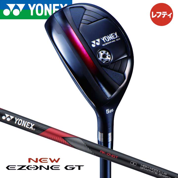 【レフティ】【2024モデル】 ヨネックス イーゾーン GT ユーティリティ　シャフト：カーボン RK-04GT 日本正規品 EZONE GT YONEX　20p