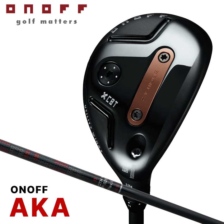 【2026モデル】オノフ ユーティリティ ウィングス AKA 赤　シャフト：ONOFF SMOOTH KICK MP-526U カーボン 赤オノフ ONOFF UTILITY WINGS AKA