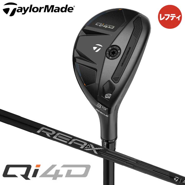楽天市場】【レフティー】テーラーメイド Qi10 Tour レスキュー