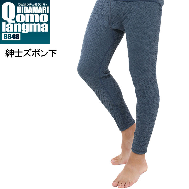 楽天市場】【即日発送】健繊 ひだまりチョモランマ JAXA LABEL コラボ