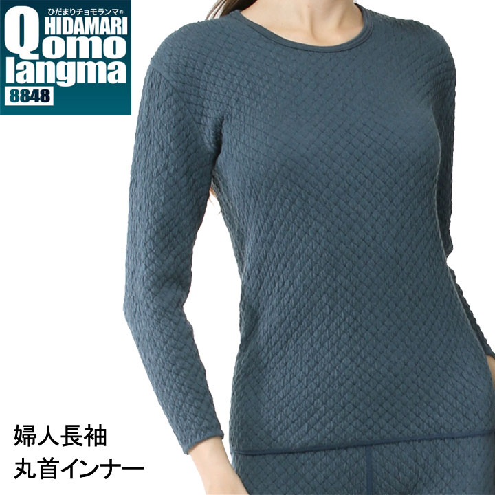 楽天市場】【LINEクーポン配布中】婦人長袖丸首インナー Lサイズ