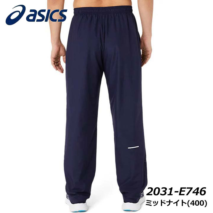 アシックス 2031E746 裏トリコットウインドブレーカーパンツ カラー:ミッドナイト(400) MDN メンズ asics 30p